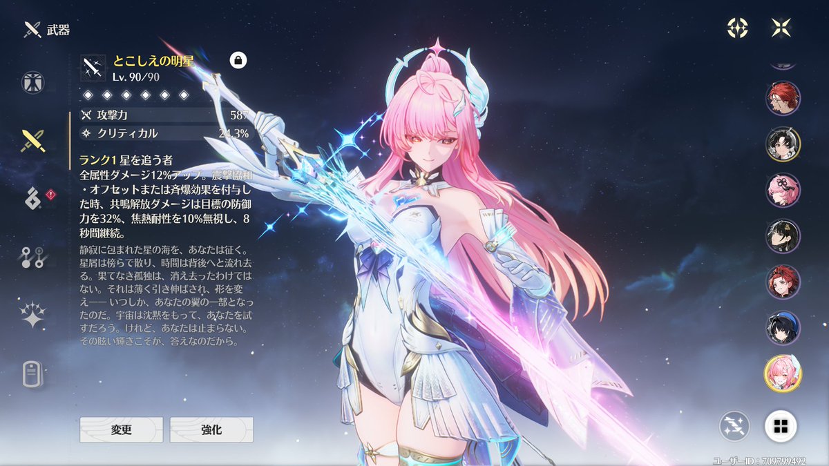 70連すり抜け＋20連でエイメス
70連で武器😭😭
すり抜け後沼らんくて助かった😭😭😭💓💓