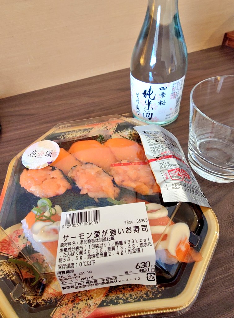 mochiudonsoba's tweet photo. 質素 https://t.co/KP4iv7gumd