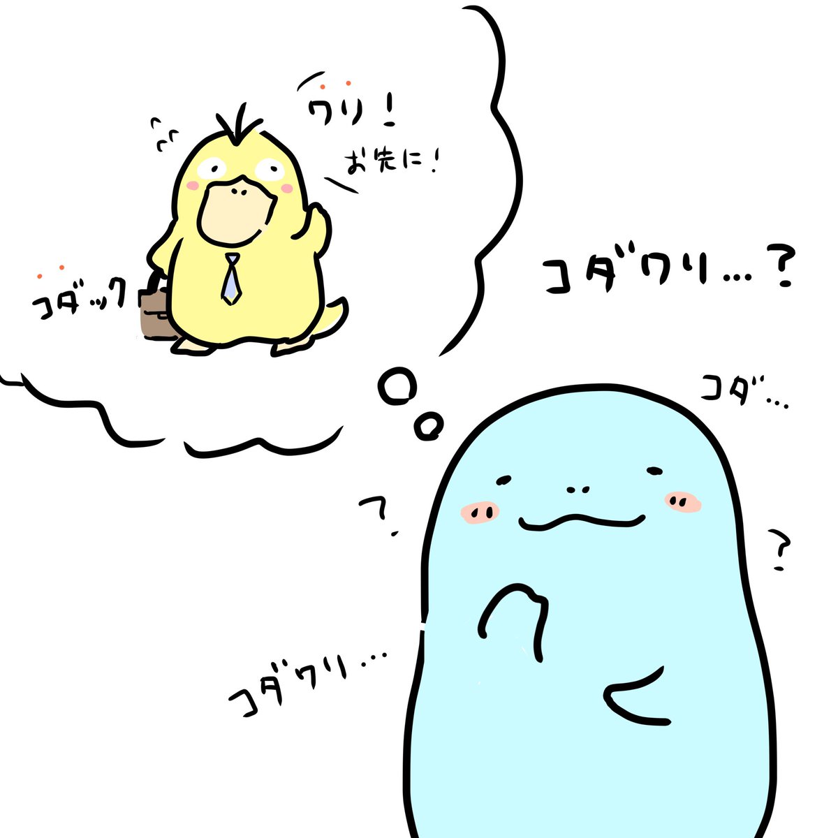 これはコダワリって何なんだろうか?と考えれば考えるほどよく分からなくなった、だぬちゃん。 