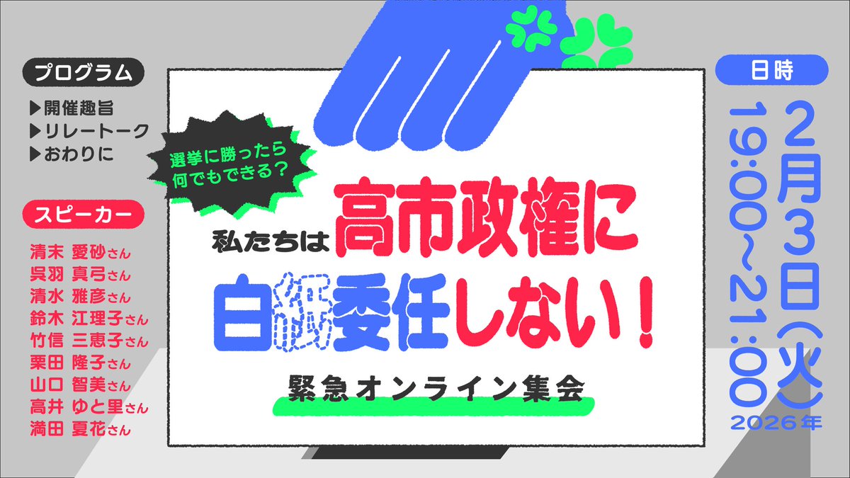 アジア女性資料センター AJWRC tweet media