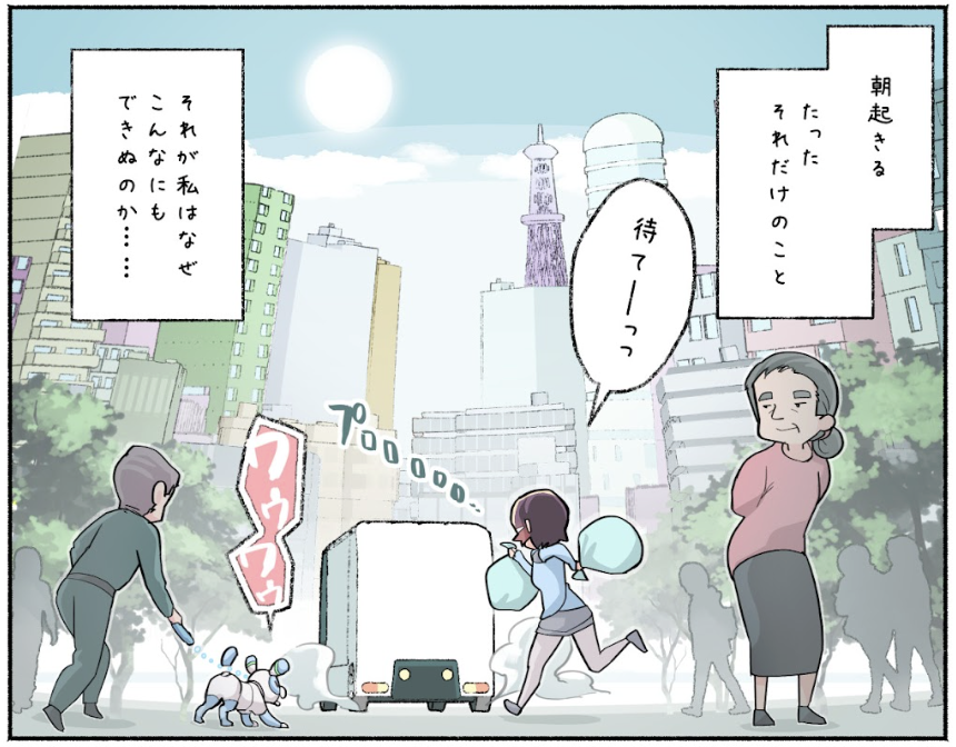 #BAYFM 『#朝おき子さん』第1話放送ありがとうございました！
おき子さん、いきなり５時は、そりゃ起きれないよ...
朝起きが得意な皆さま、早起きの秘訣を教えてください！

主題歌は2月毎週土曜24:30〜「キャラ＠声部DEラジオ」にて放送🎶
program.bayfm.co.jp/koe/

#水瀬いのり #榎木淳弥 #杉田智和