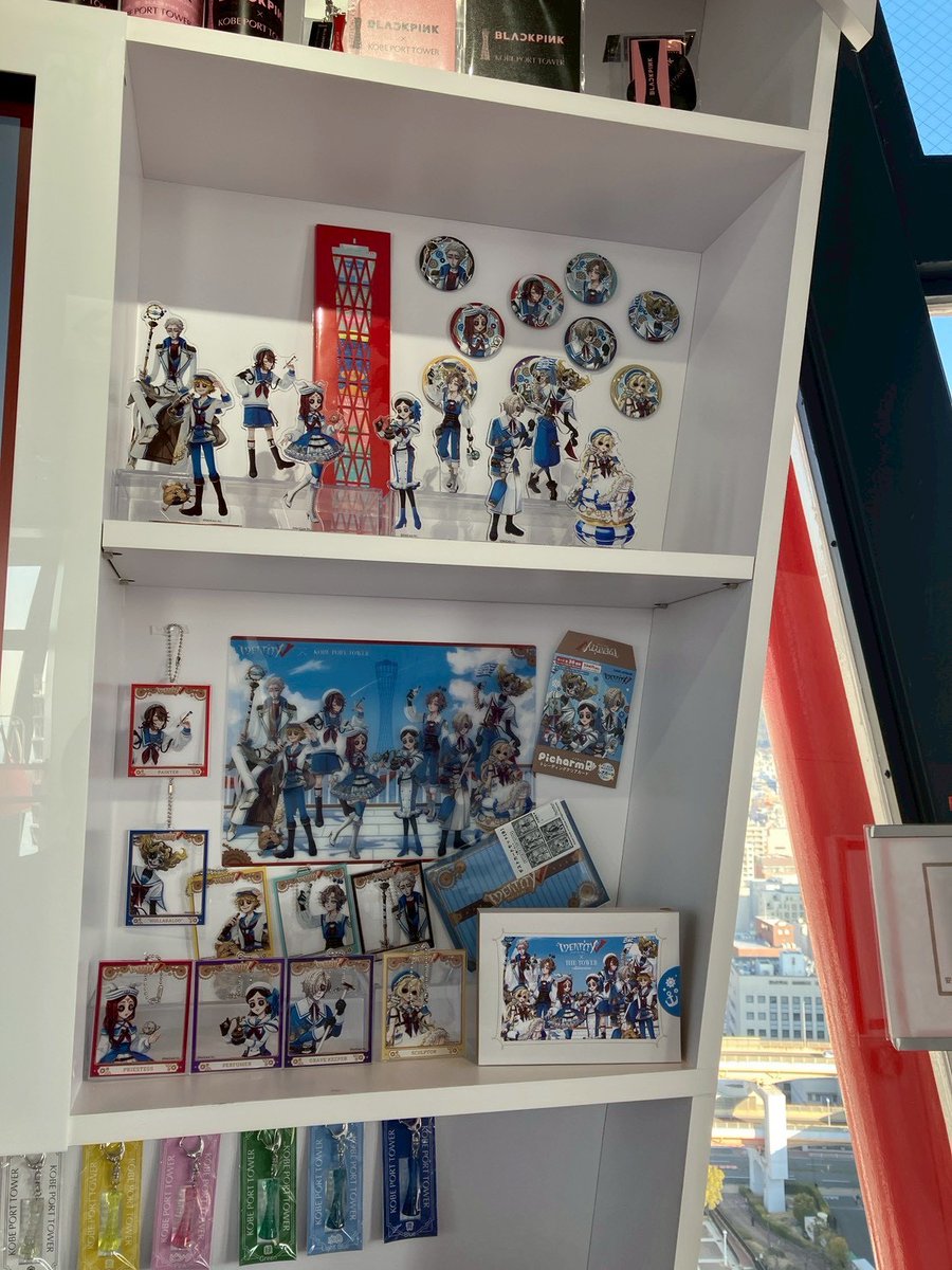 TowerCollabo5's tweet photo. ◤IdentityV x THE TOWER Collaboration◢

🚢神戸ポートタワー
神戸の夜景を一望できる展望台にパネル展示！
限定グッズもチェック！
⚓公式サイト
https://t.co/whnpmNsxwr
#IdentityV #第五人格 #第五人格TOWER https://t.co/mAbkyAxGE9