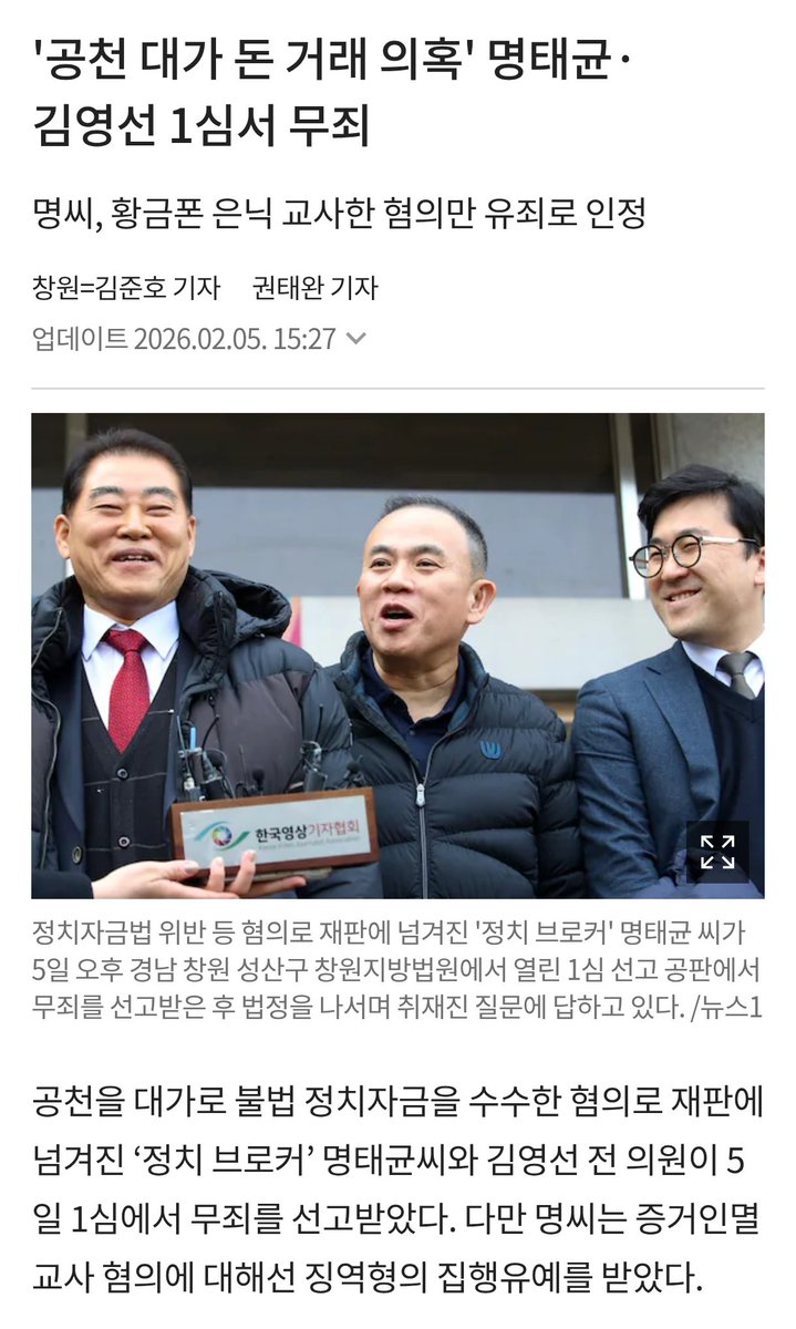 이걸 어떻게 해석해야 하나?