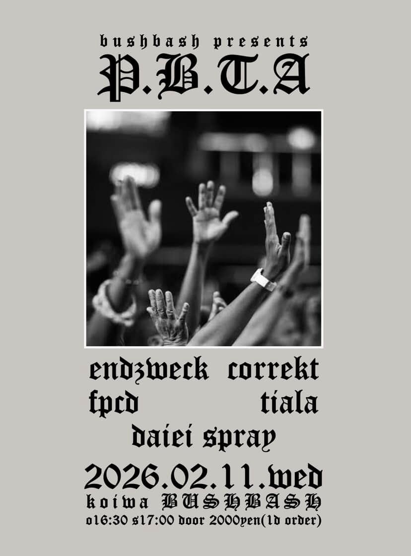sho. add.
こんな最高のパーティに参加させてもらえるなんて光栄です🙏
2月11日は小岩で遊びましょう
<a href="/KOIWA_BUSHBASH/">BUSHBASH</a> 

BUSHBASH presents
"P.B.T.A"
2/11(wed/holiday) at koiwa BUSHBASH

live :
ENDZWECK
FPCD
correkt
DAIEI SPRAY 
TIALA

OPEN 16:30 / START 17:00
DOOR ONLY ¥2000 (+1D ORDER)
