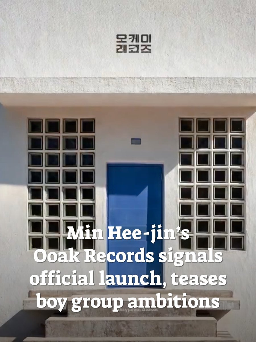 TheKoreaHerald's tweet image. Ooak Records to focus on recruiting members for new boy group, agency official confirms

koreaherald.com/article/106705…