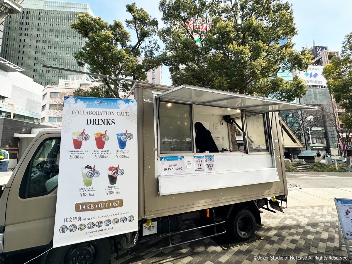 TowerCollabo5's tweet photo. ◤IdentityV x THE TOWER Collaboration◢

＼イベント限定のコラボドリンク🥤／
各ハンター&サバイバーをイメージしたドリンク全5種(東京タワーは全9種)を各タワーで販売中🥤⚓
1杯ご注文ごとにコースターをプレゼント🎁
お気に入りのハンター&サバイバーのドリンクと共に、ぜひ素敵なお写真を📷

⚓公式サイト
https://t.co/ptUJiGYX71
#IdentityV #第五人格 #第五人格TOWER