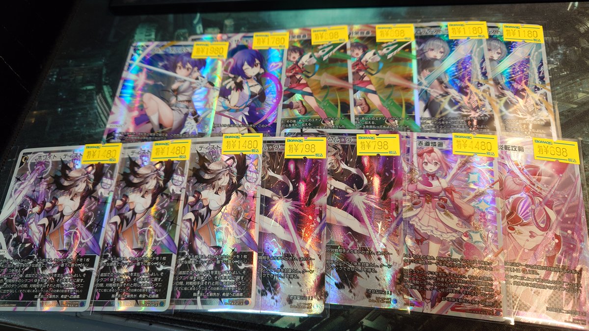 WIXOSS #WIXOSS_BMA】ウィクロス最新アーツ 特価品をご用意いたしまし