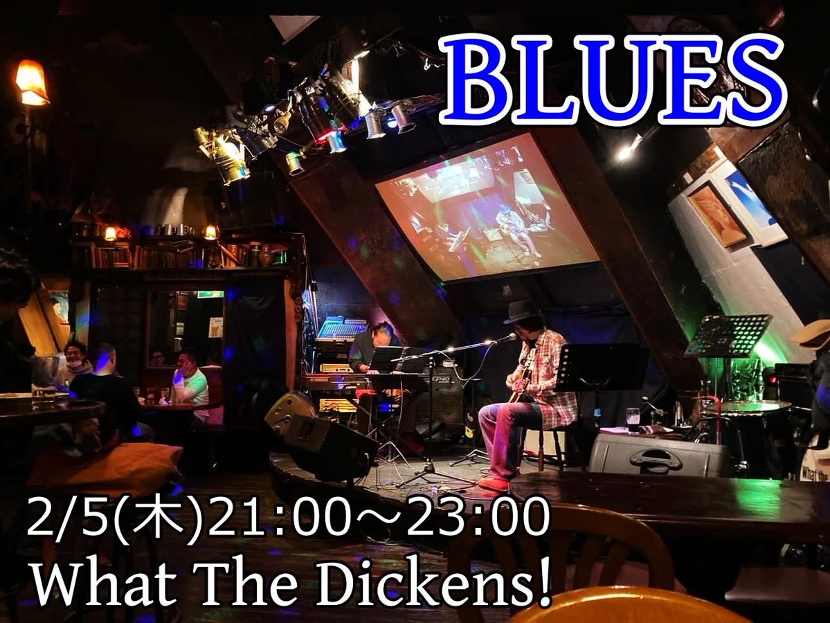 JoymuLesson's tweet image. 🎸今夜21〜23時🎙️入場無料🍺
🎸ブルースLIVE🎹

↓詳細
deltabluesproject.com/gig-schedule/

#ブルース #ライブ 
#恵比寿 #PUB #Whatthedickens 
#入場無料 
#DELTABLUESPROJECT 
#ギター #ピアノ