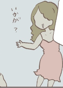 雪わいこ (@waiko084) / Highlights / X