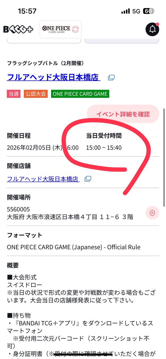 ゼロ回戦負け〜チートやめてね