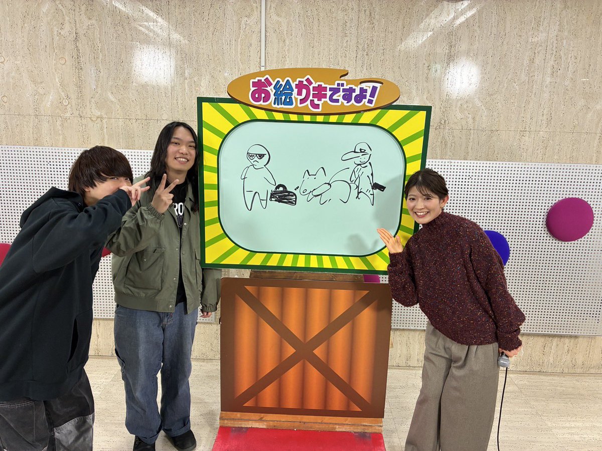 昨日はどさんこワイド
お絵描きですよ！
ありがとうございました！
日常的に観てたテレビのコーナーに
出れて幸せでした！
