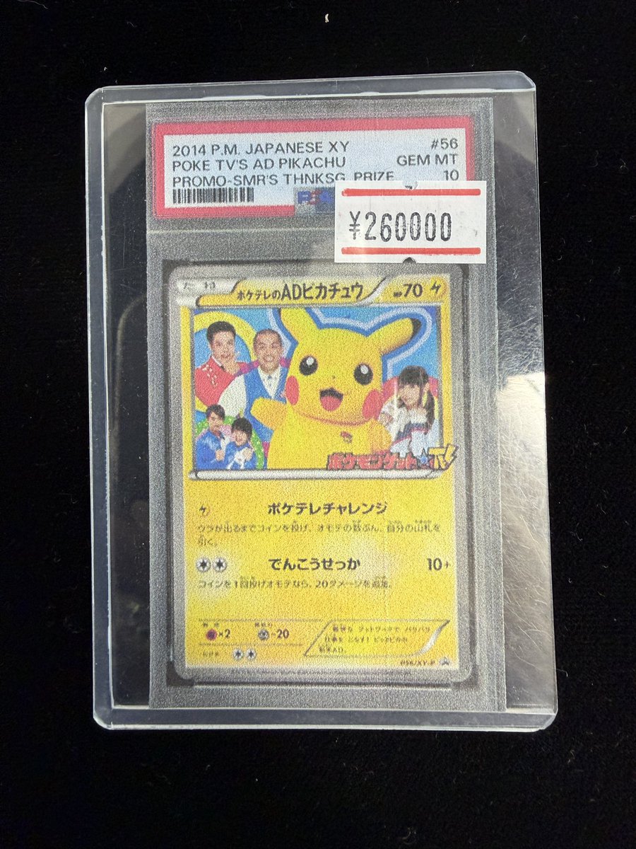 こちら、店頭にてご購入いただきました！ ありがとうございます！ sold out