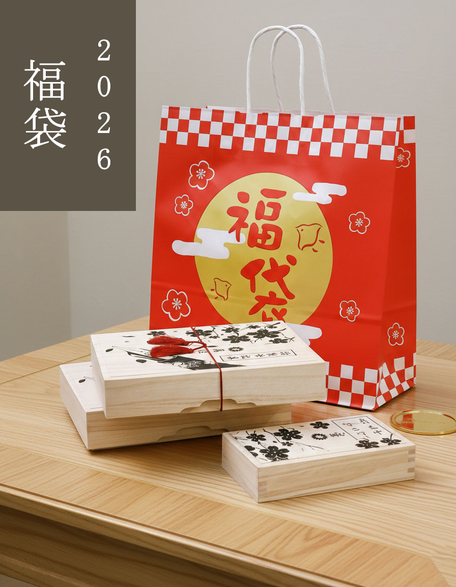 【まもなく終了】
福袋2026は１１日まで！
大はおかげさまで完売、中と小も残り少なくなっております。
お早めにどうぞ！

jp.wancherpen.com/collections/sh…

#期間限定 #福袋2026