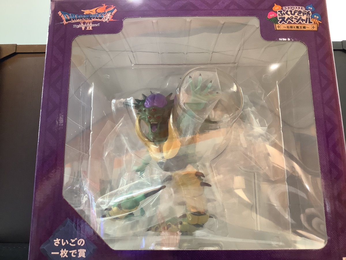 明日発売】 ◎#一番くじ #ドラゴンクエスト ゲームソフトは今日発売の 