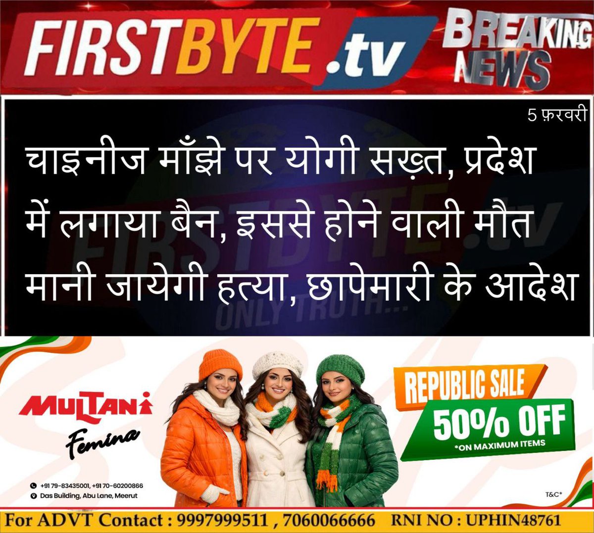 firstbytetv_'s tweet photo. https://t.co/y9GTlsqs1Z