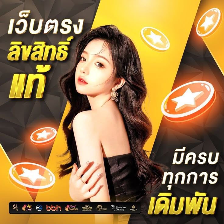 🥇เว็บใหญ่พร้อมบริการ

ทางเข้า🕹 bit.ly/3ZMqmtz

🌟เกมทำเงิน มั่นคง ปลอดภัย
🌟รองรับทุกธนาคารและวอเลท
🌟แอดมินดูแล 24 ชม.

#บาคาร่า #บาคาร่าออนไลน์ #เว็บตรงการเงินชัวร์ #เว็บตรง #สล็อตเว็บตรง #แทงบอลออนไลน์ #หวังอี้ป๋อ #วาดฝันวันวิวาห์ #เว็บตรงคุณภาพ #หวย #หวยฮานอย