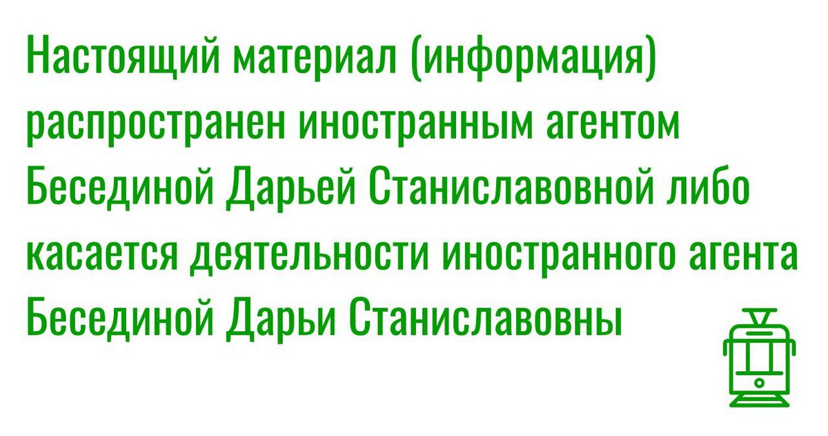 Дарья Беседина tweet media