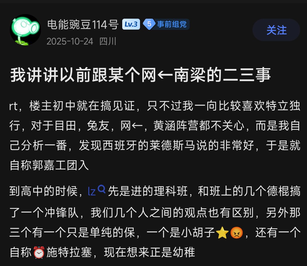 DevourAnderson's tweet image. 天赋党男娘来了🥺 #男娘 #女装 #性压抑 #学生 #身材