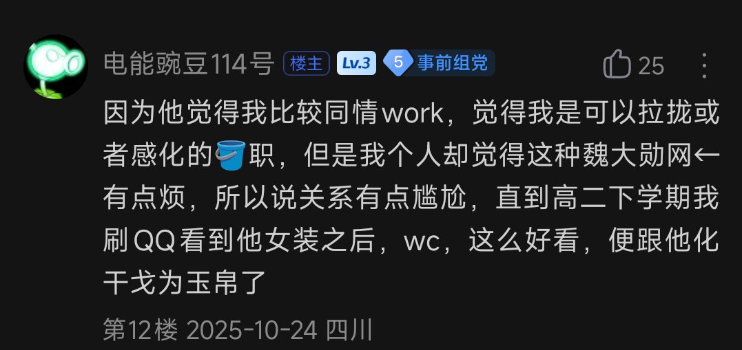 DevourAnderson's tweet image. 天赋党男娘来了🥺 #男娘 #女装 #性压抑 #学生 #身材