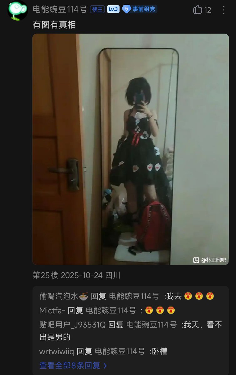 DevourAnderson's tweet image. 天赋党男娘来了🥺 #男娘 #女装 #性压抑 #学生 #身材