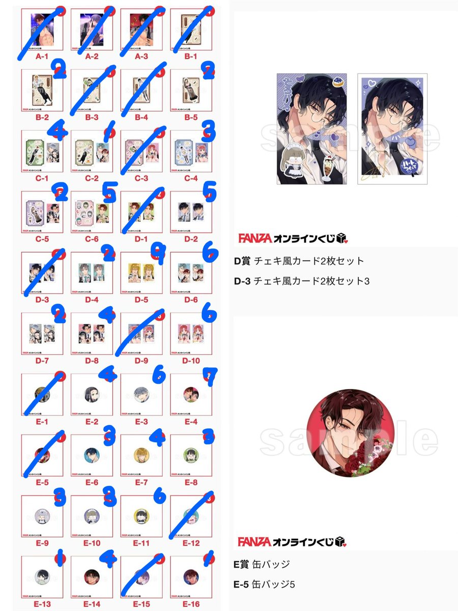 🐵お取引 tweet media