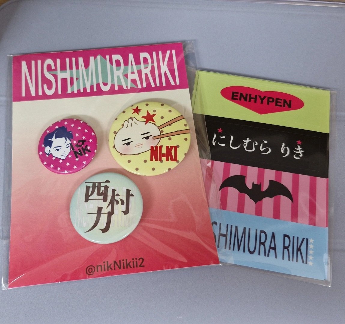 실물이 사진보다 천배는 더이뻐ㅠㅠ 닠닠이 언니 사랑해♡♡
<a href="/nikNikii2/">닠닠이</a>