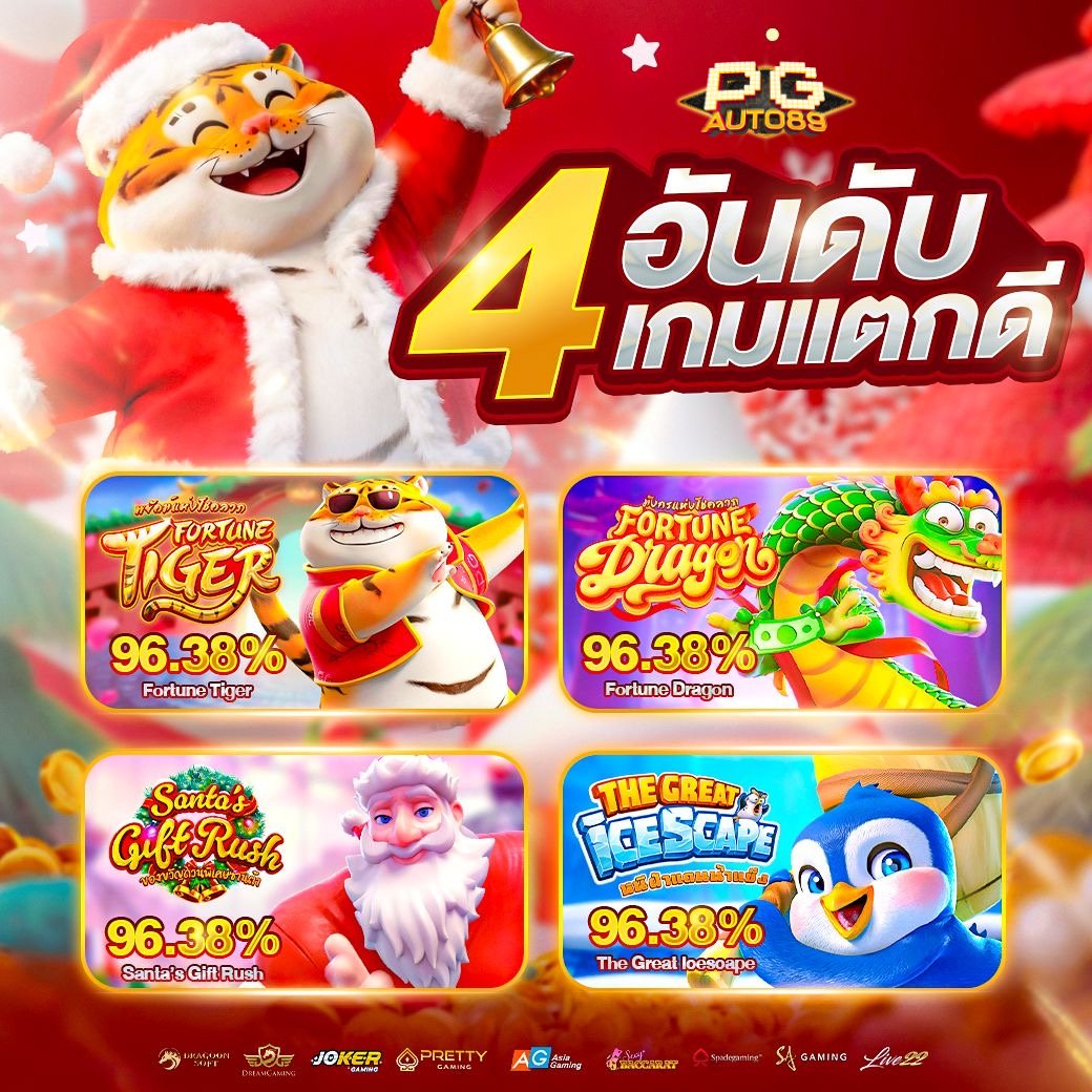 PGAUTO89 tweet media