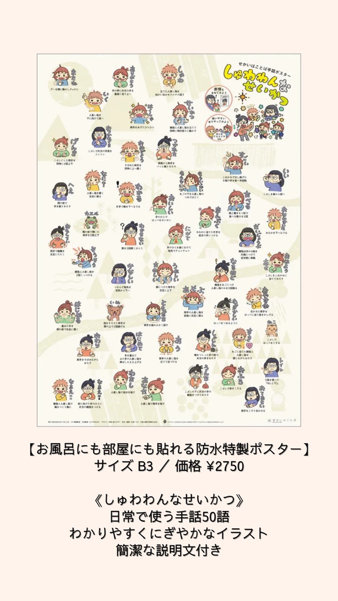 2/8（日）11時〜16時
植木にあるカーメストコーヒーさんでりんご、本、ポスター販売。ノスタルジックな木箱もあるよ。

【Calmest Coffee Shop】
maps.app.goo.gl/1j1rsf2nv3jBve…

陽道さんやこどもたちも。でも公園とか行きそ。タイミング合えば会えるかも。
イメージ作ってくれたのはケイコさん。大大感謝