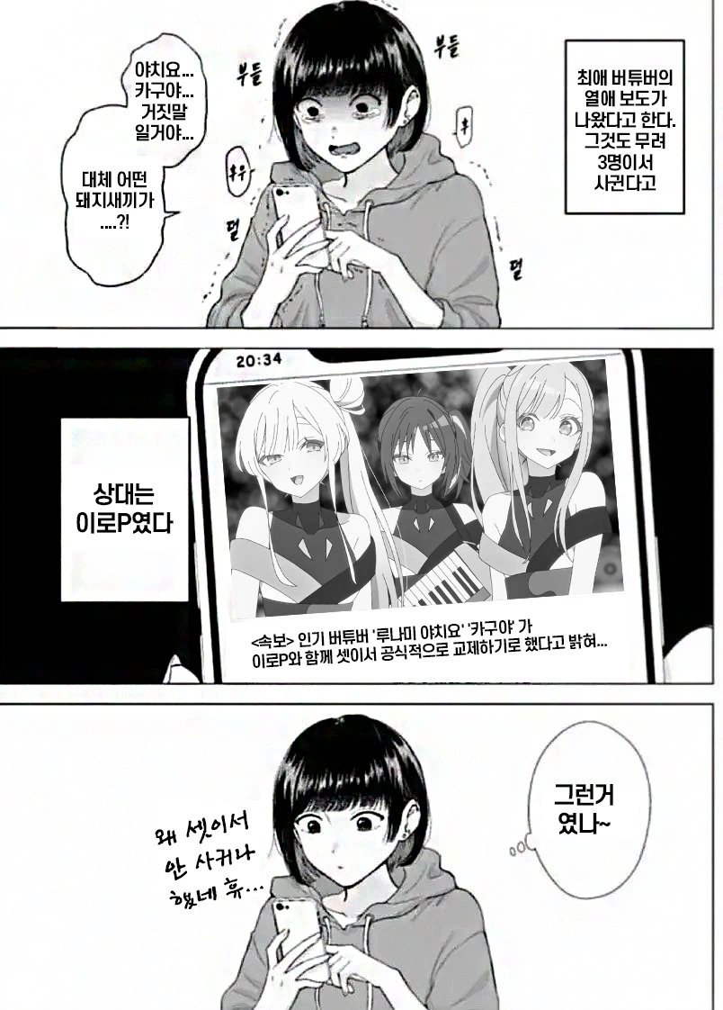 GDAMYOU's tweet image. VCZ열애설