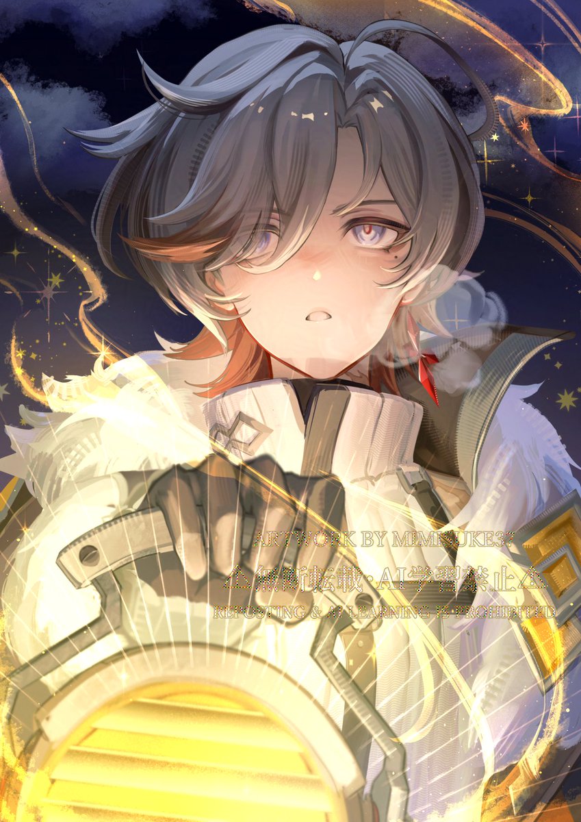 その灯りで導いて