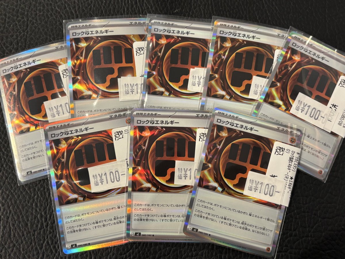 ⭐️ランキング特価情報⭐️ ✨テレパス超エネルギー 3️⃣5️⃣0️⃣