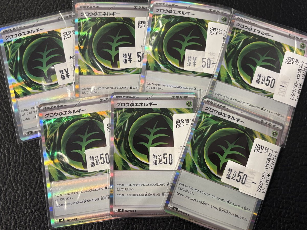 ⭐️ランキング特価情報⭐️ ✨テレパス超エネルギー 3️⃣5️⃣0️⃣