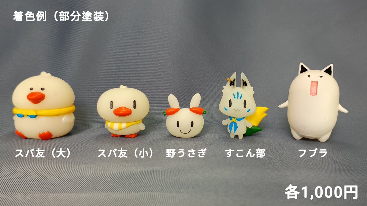 ちょっと真面目に聞きたいのですが、個数制限かけるべきですかね