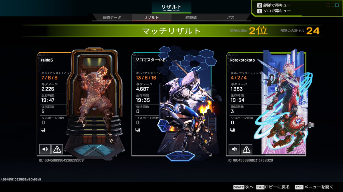 sと申します tweet media