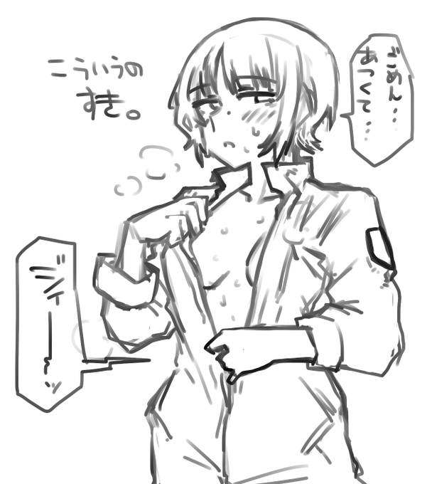 こういうの、好。 