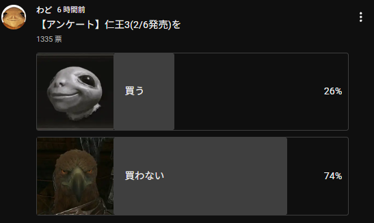 NyaWado's tweet photo. 仁王3クソ面白いんだけど、一部のフロムゲーファン達からは結構厳しい目を向けられてて悲しい。というか未だにフロムゲーのパクリってコメントもあってびっくりする https://t.co/Iof0fjsYlw