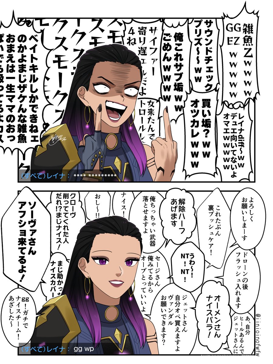 ゆるるん (@YR_romia_RN) / Posts / X