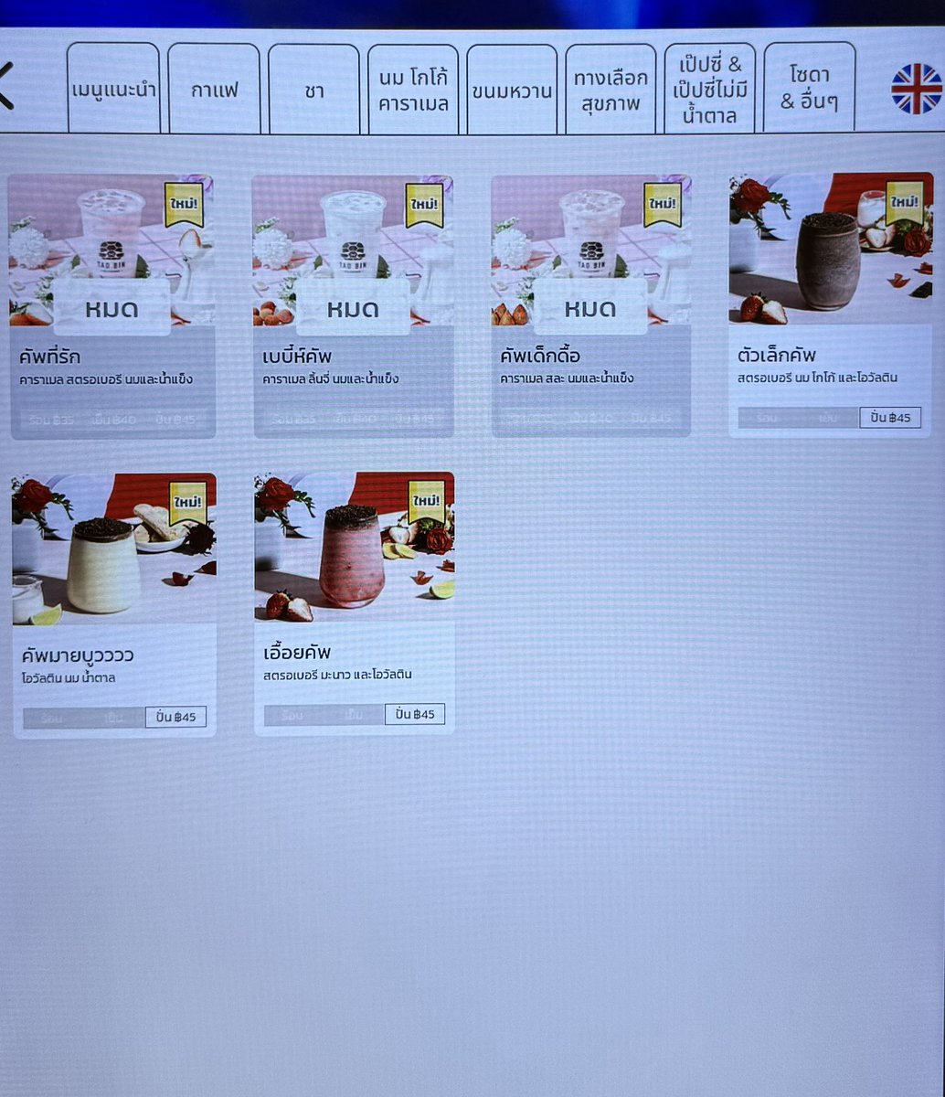 <a href="/mudjaixeunseok/">gump</a> แบบไหนดีคัพพพพฟฟฟ