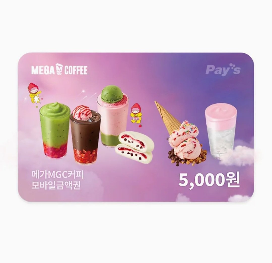 쌀쌀무타르트🍚 tweet media