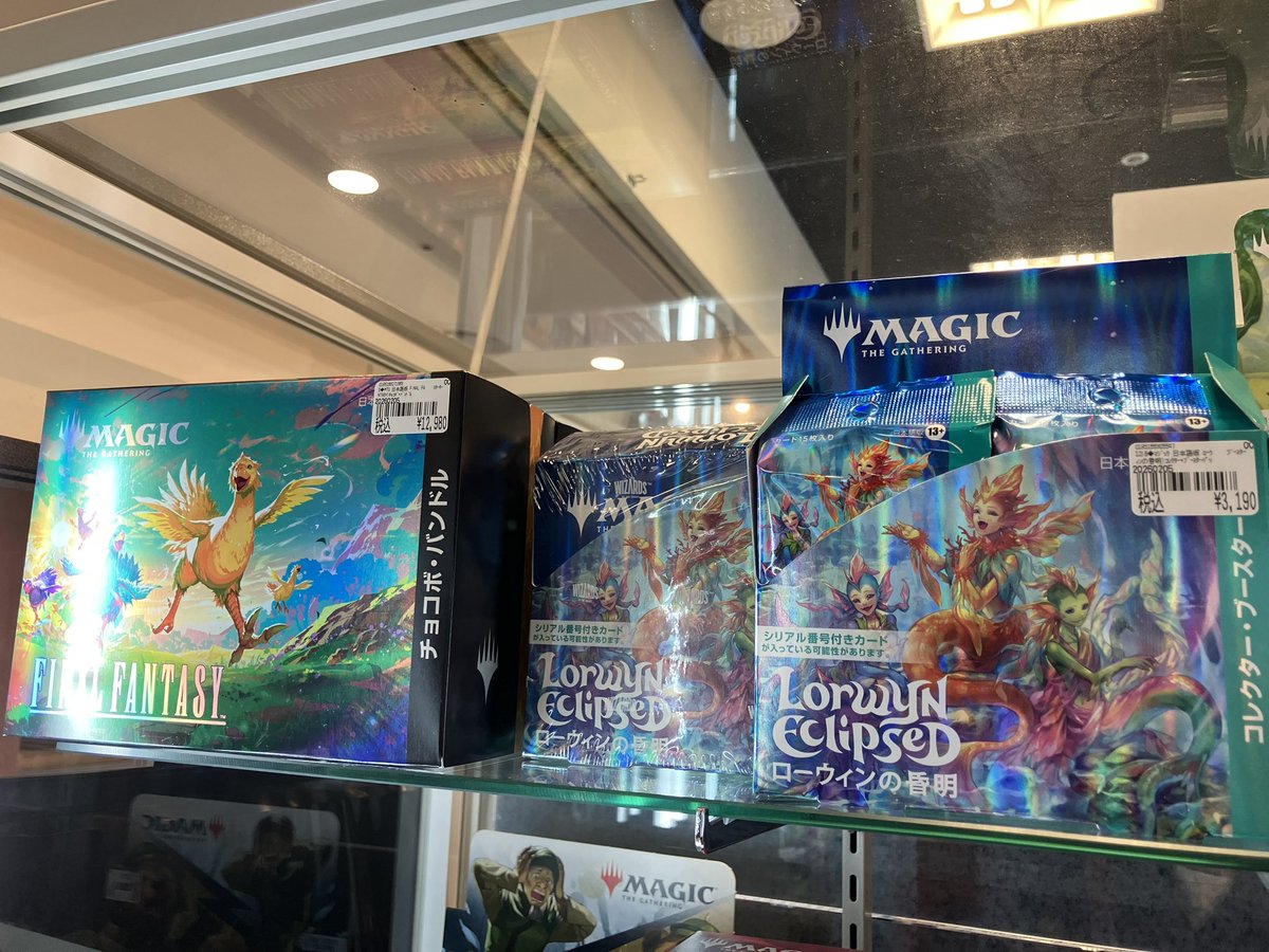 チョコボバンドル完売いたしました🙇‍♀️