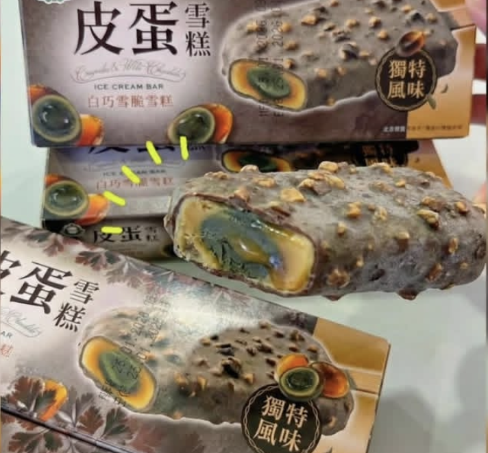 薬袋アルマ🌿🧪Minai Aruma 🐏 tweet media