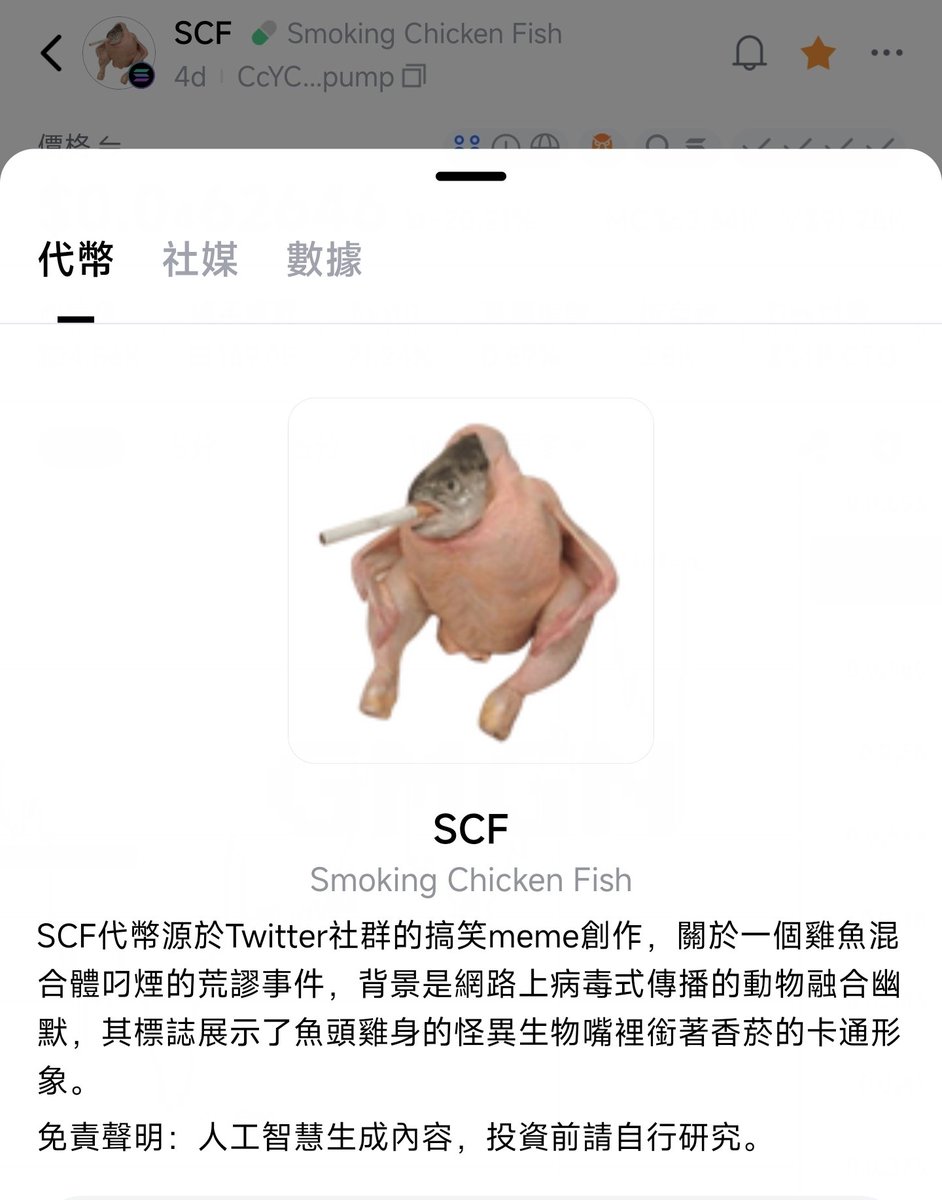 CryptoHarbor🌊 tweet media