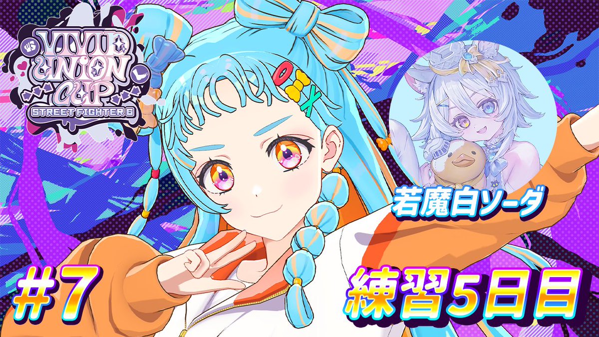 アイカツアカデミー A3梅雨 和央パリン2点 Post by 和央パリン【アイカツアカデミー！】 on X: あーとちょっと！