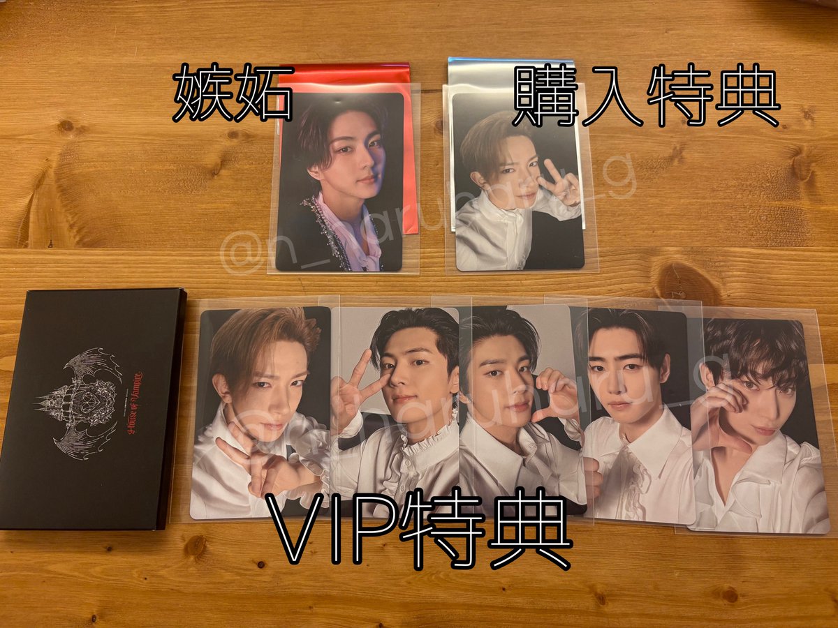 POW　V-VIP特典トレカ　東京 ENHYPEN交換 House of Vampire トレカ交換 譲 ・嫉妬ver. ジョンウォン