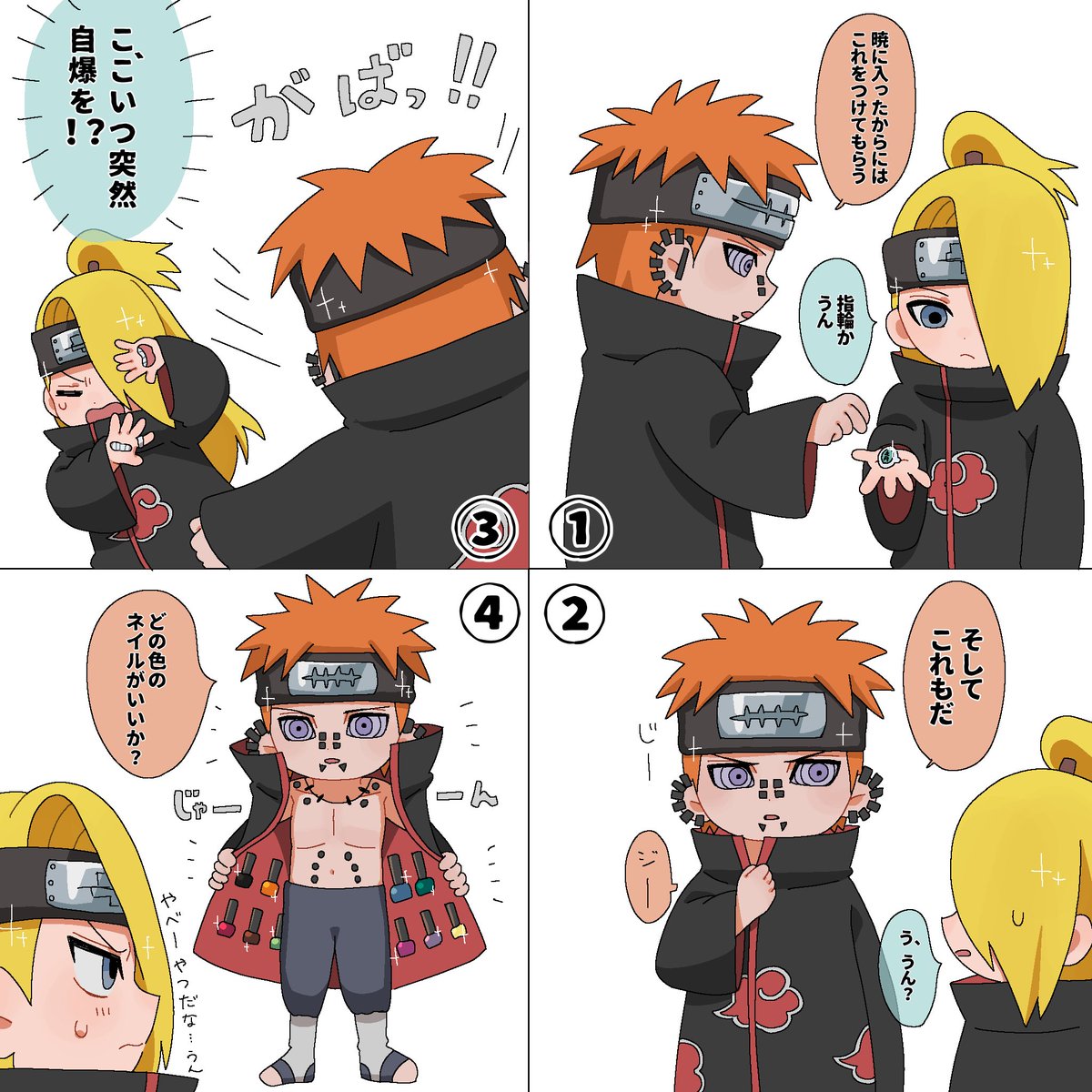 リンゴ (@RiNDK_) / Posts / X