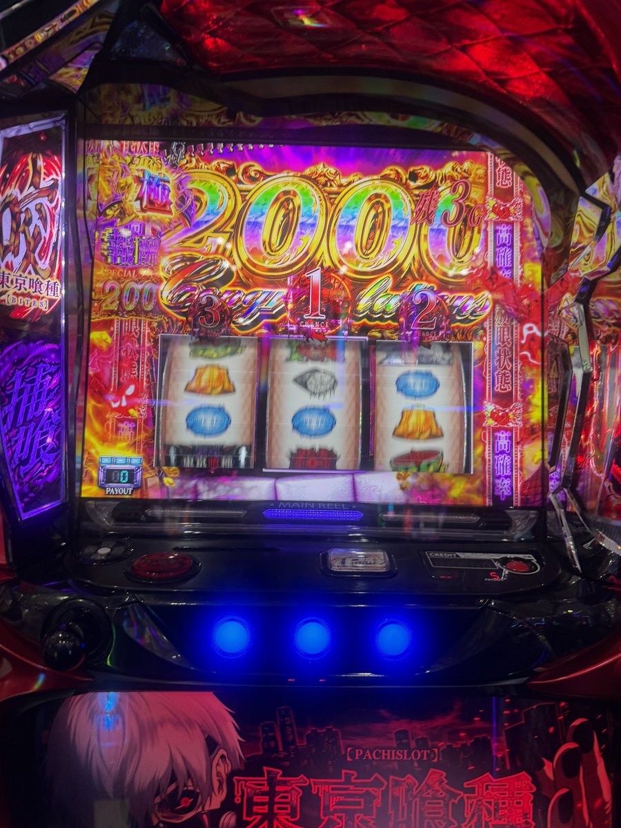 東京喰種、、、あと熱いの見てないの極だけだったんだけどたった今、。🥹🥹🥹 https://t.co/UXMqPukVYf