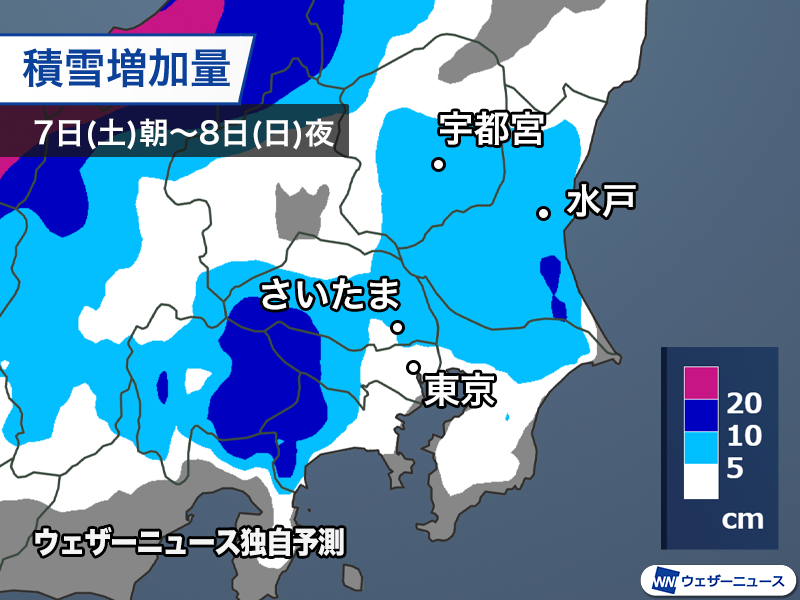 週末関東雪予報！スタッドレス 週末雪予報準備は大丈夫ですか？｜タイヤ市場高崎緑町店｜タイヤ