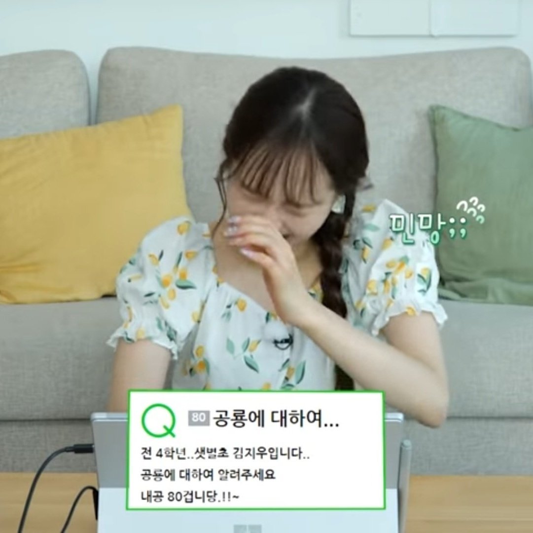 츄님도 ㄹㅈㄷ 지식인 털림