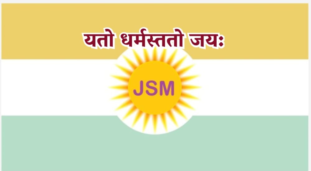 ipsjkishore08's tweet image. अभी भी सवर्ण समाज के कुछ लोग अपनी अपनी जाति के नेताओं का बचाव कर रहे हैं, हलांकि उनके नेता यूजीसी रेगुलेशन से लेकर, आरक्षण, एस सी एस टी एक्ट उत्पीड़न पर कभी समाज के बचाव मे नही खड़े दिखाई दिए।
ऐसे दोमुहे लोगों की पहचान करके उन्हे रास्ता दिखाते रहें। 
"जो हमारी बात करेगा वही हमारा…