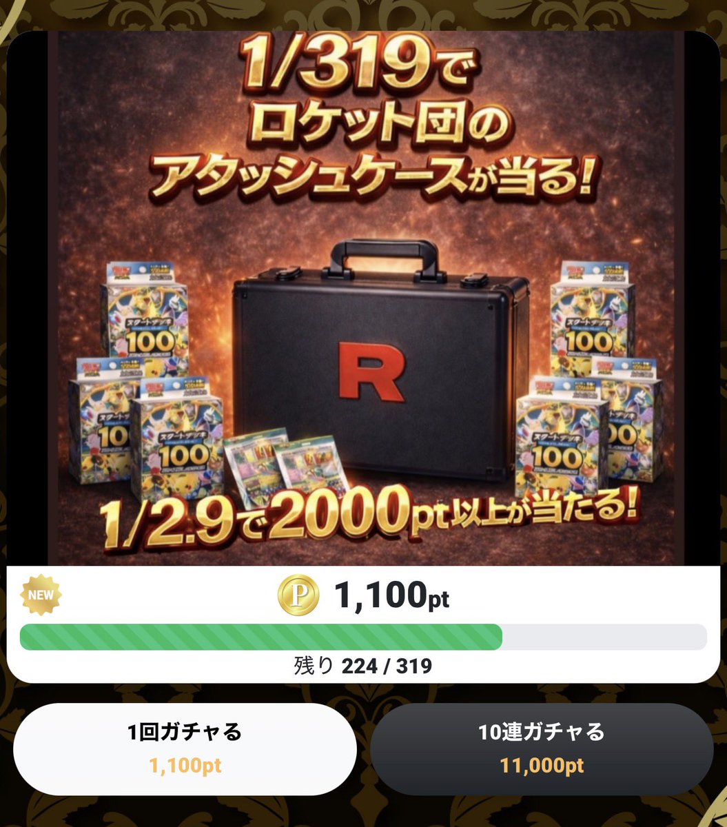 これもまだいます…